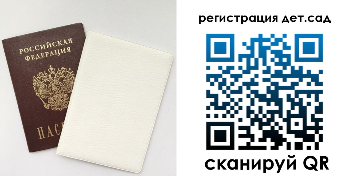 временная регистрация собственник в Оби